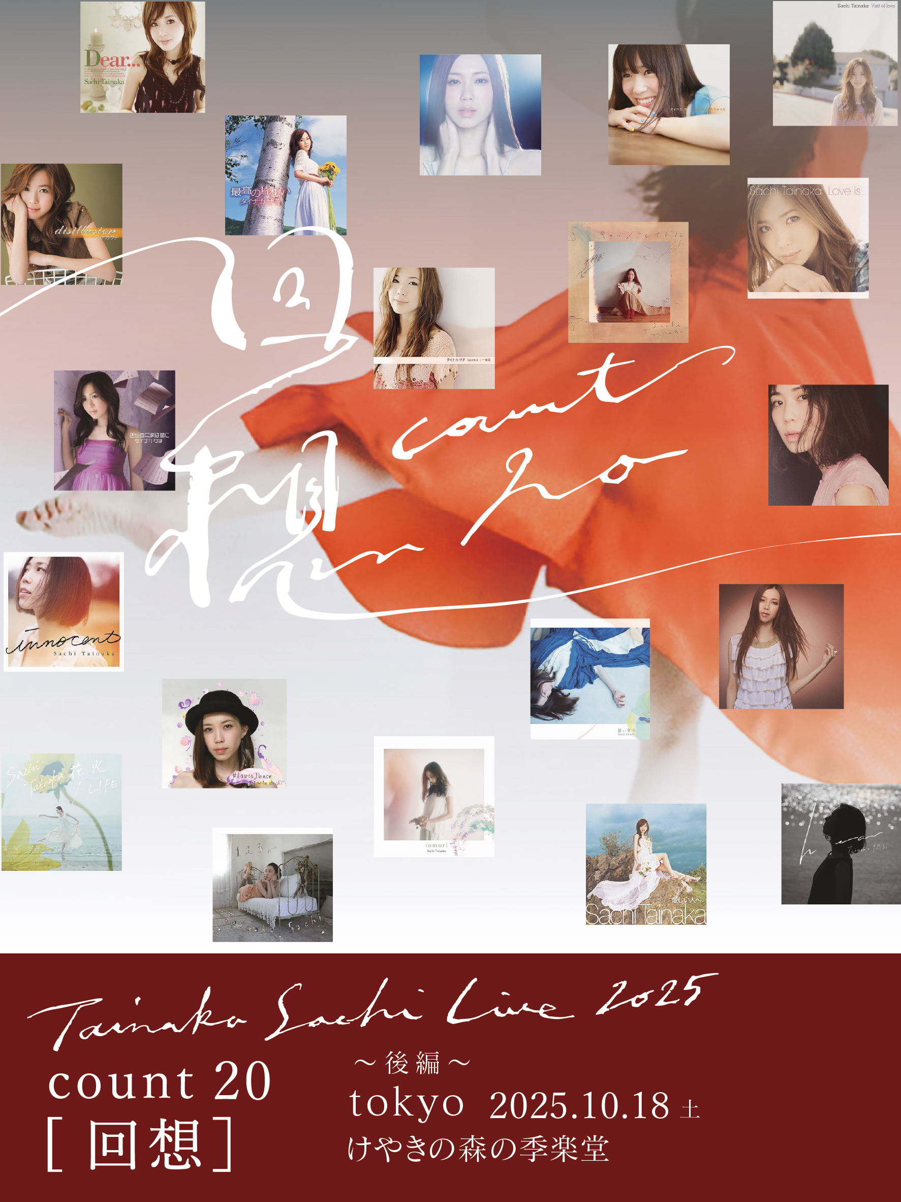 アートボード 2'.jpeg